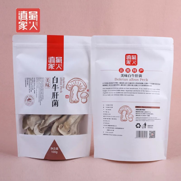 白牛肝菌