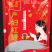 甘蜜牌袋中袋红糖，每袋260克，13小包，每箱40袋