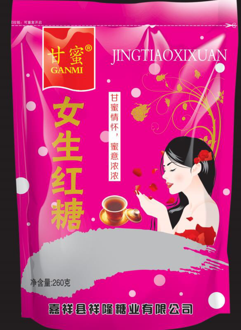 甘蜜牌袋中袋红糖，每袋260克，13小包，每箱40袋