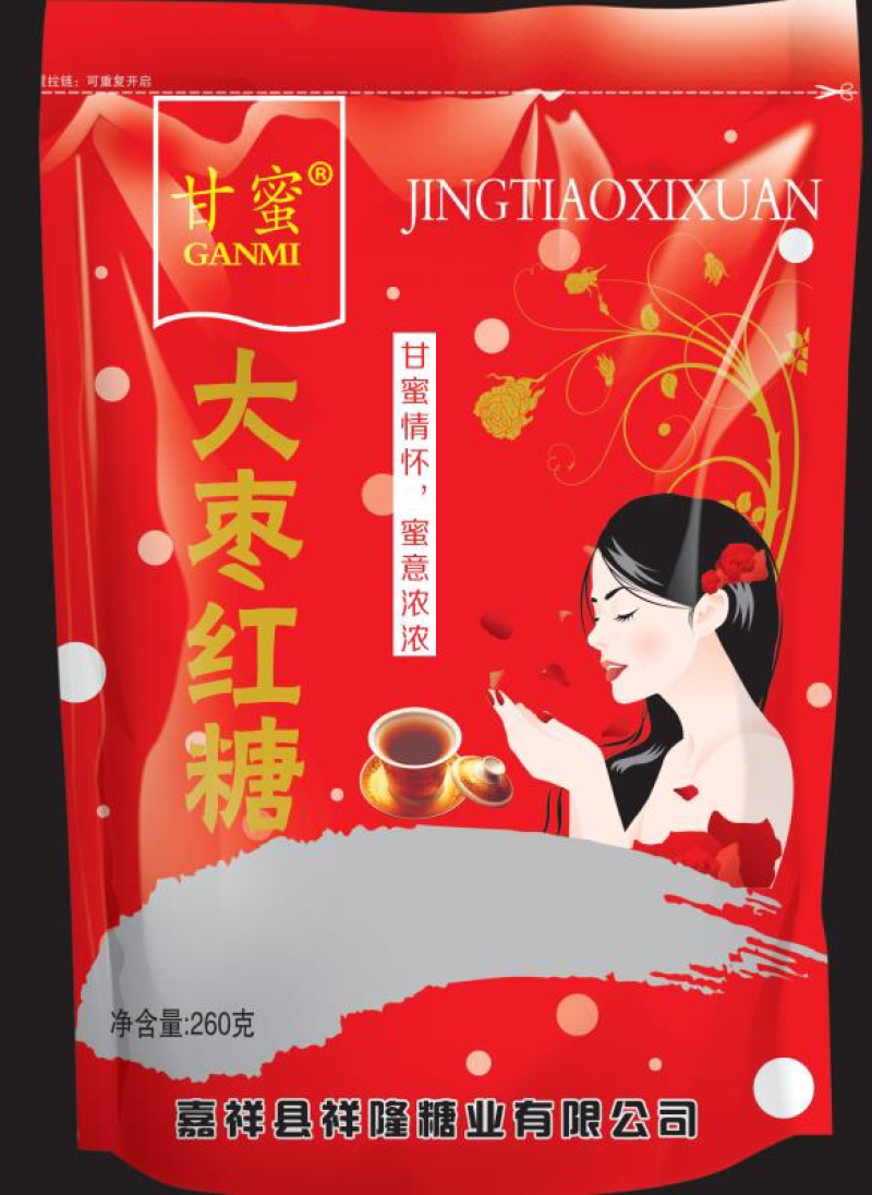 甘蜜牌袋中袋红糖，每袋260克，13小包，每箱40袋