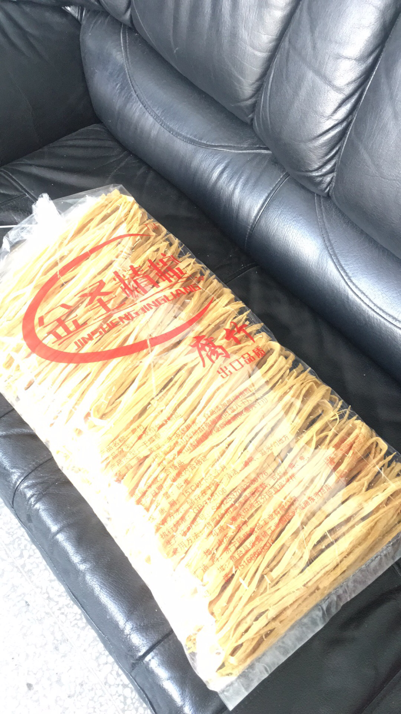 腐竹