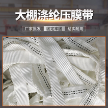 包邮销温室大棚耐老化白色编织压膜线压膜带300米/卷