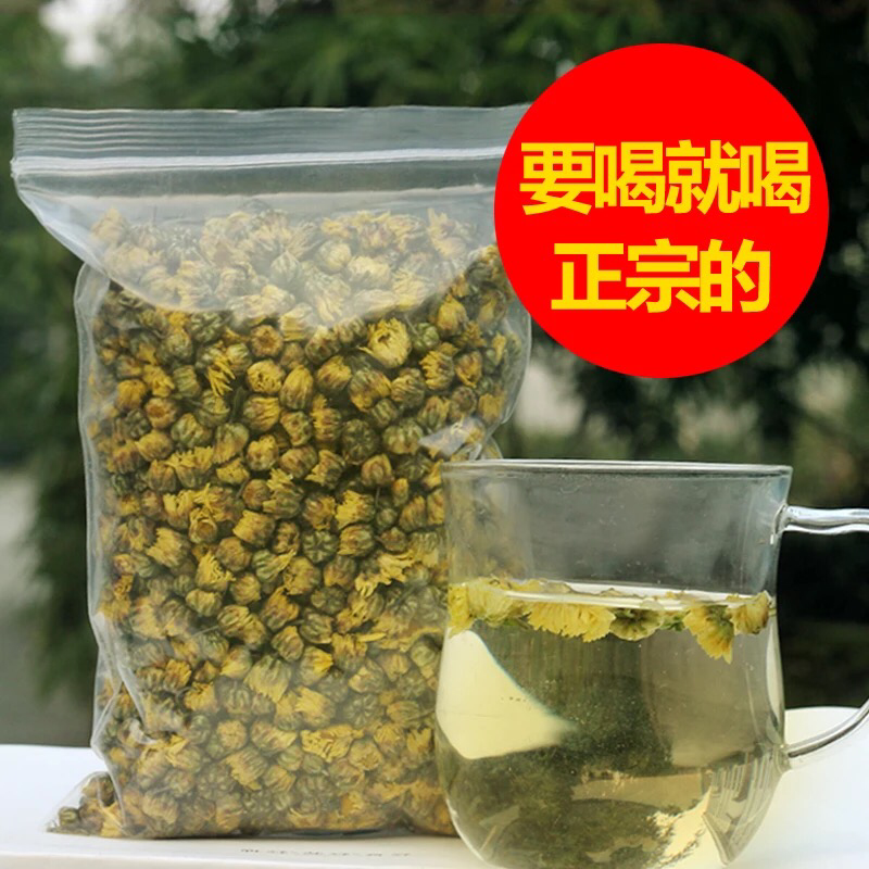 菊花茶茶香味美值得信赖贺州长寿之乡精品货