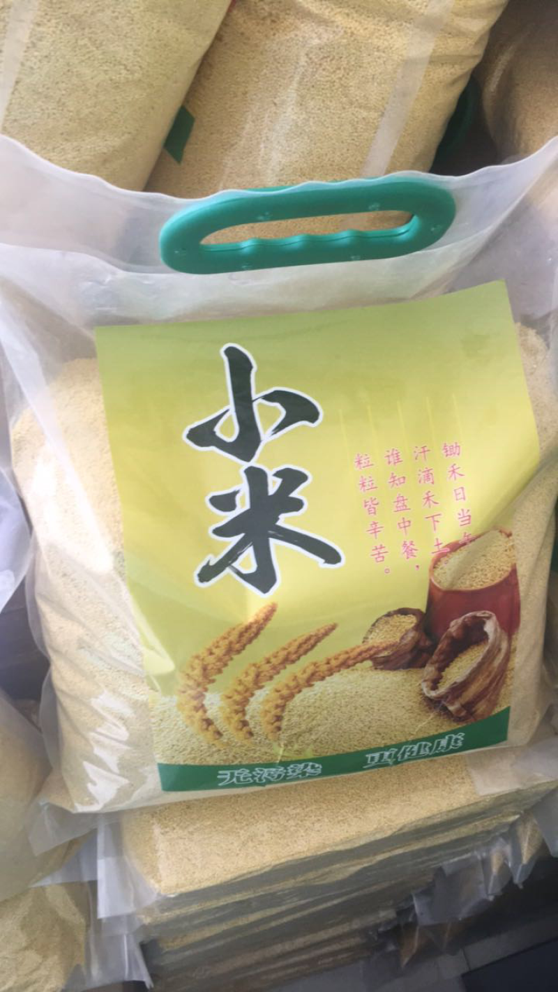 绿色原生态小米