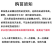 火龙果苗子盆栽地栽红心红肉南方北方都可以种