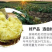 越南板栗红薯支持一件代发微商电商