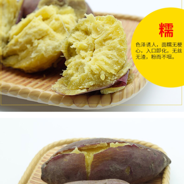 越南板栗红薯支持一件代发微商电商