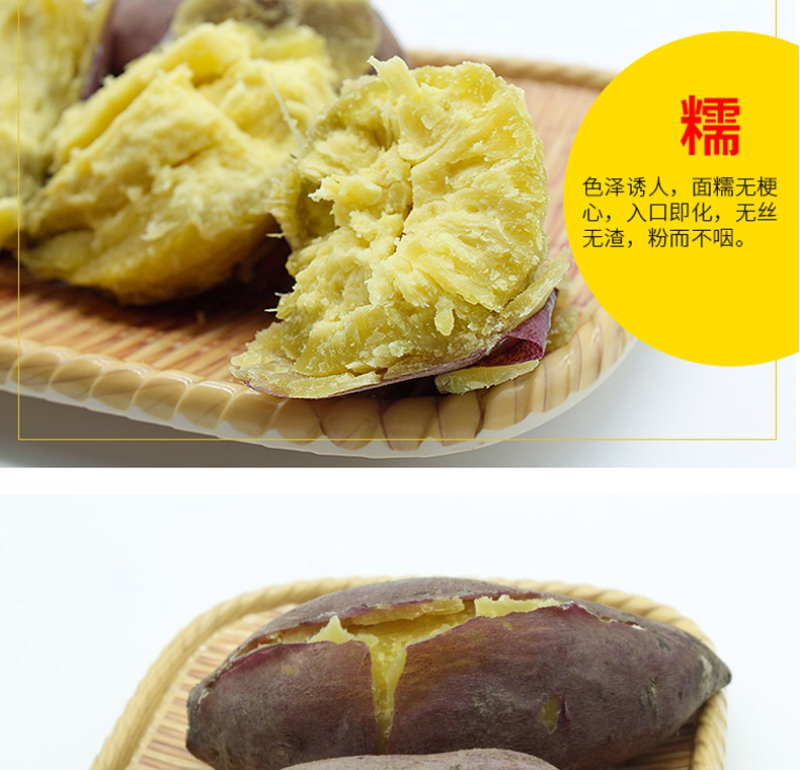 越南板栗红薯支持一件代发微商电商