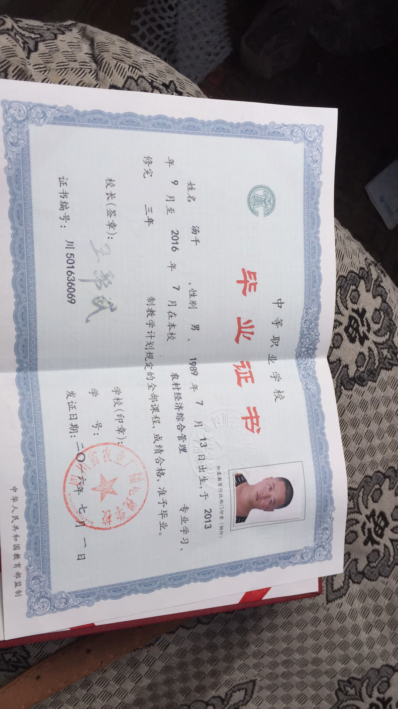 什邡优质蒜苔即将大量上市