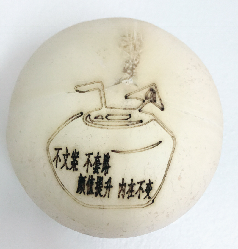 易拉环椰子