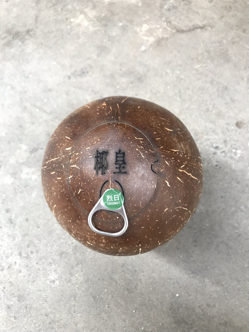 易拉环椰子