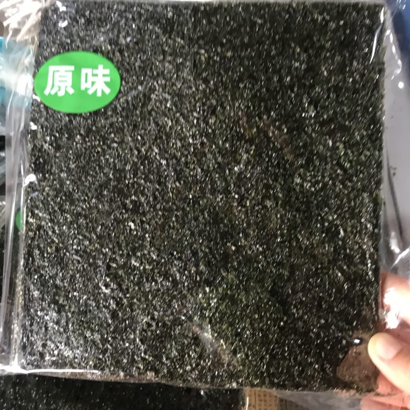 原汁原味的海苔。