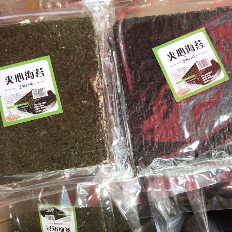 夹心海苔大片装到货了。