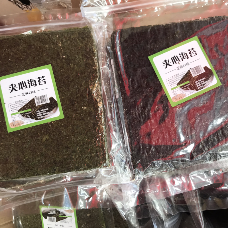 夹心海苔大片装到货了。
