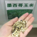 各种牧草大量供应欢迎老板前来咨询