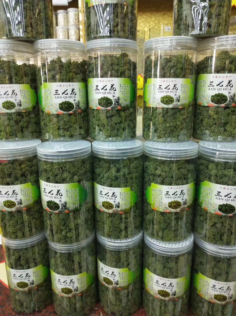 文山三七花