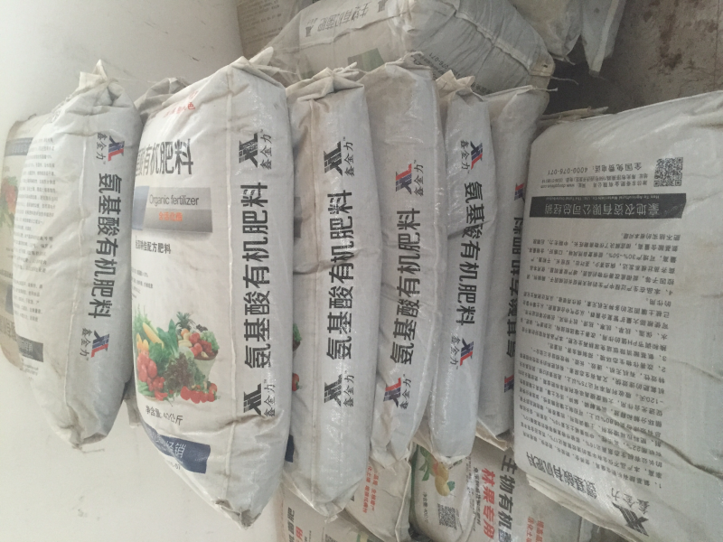【氨基酸有机肥料】蔬菜花卉苗木80斤装寿光品牌厂家批发