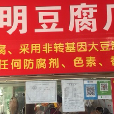 昆明豆腐厂蕾豆品牌