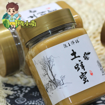 土蜂蜜