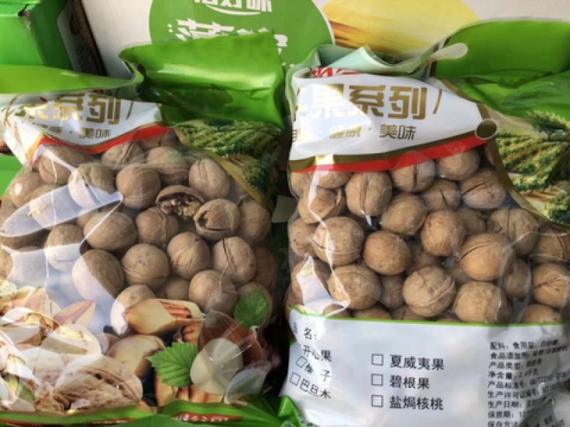 核桃