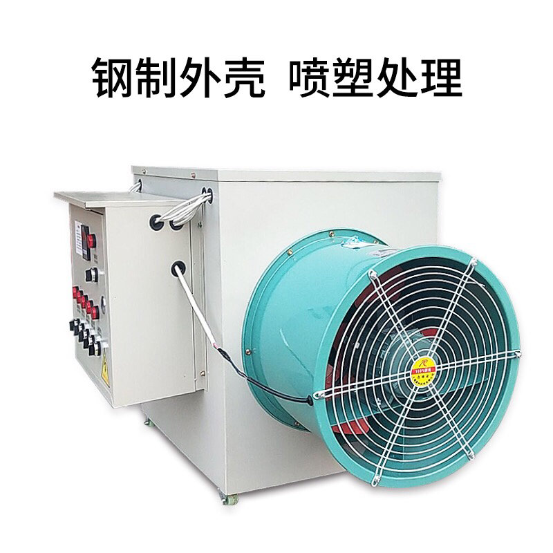 供暖设备养殖育雏取暖设备大棚育苗加温设备