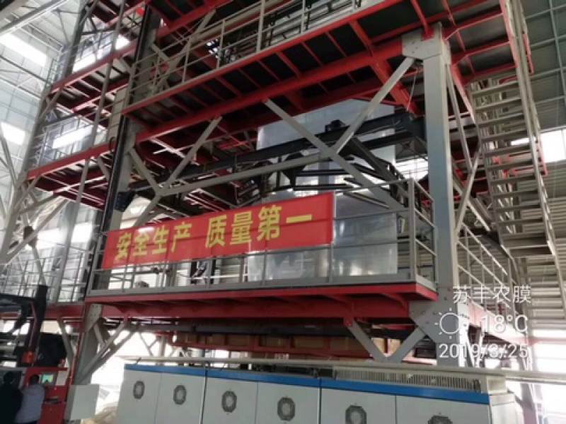 双防膜大棚膜无滴膜塑料薄膜