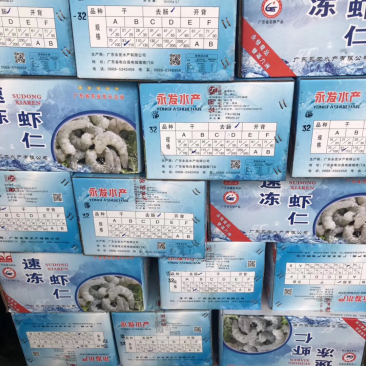 单冻青虾仁，肉质鲜美，虾味十足