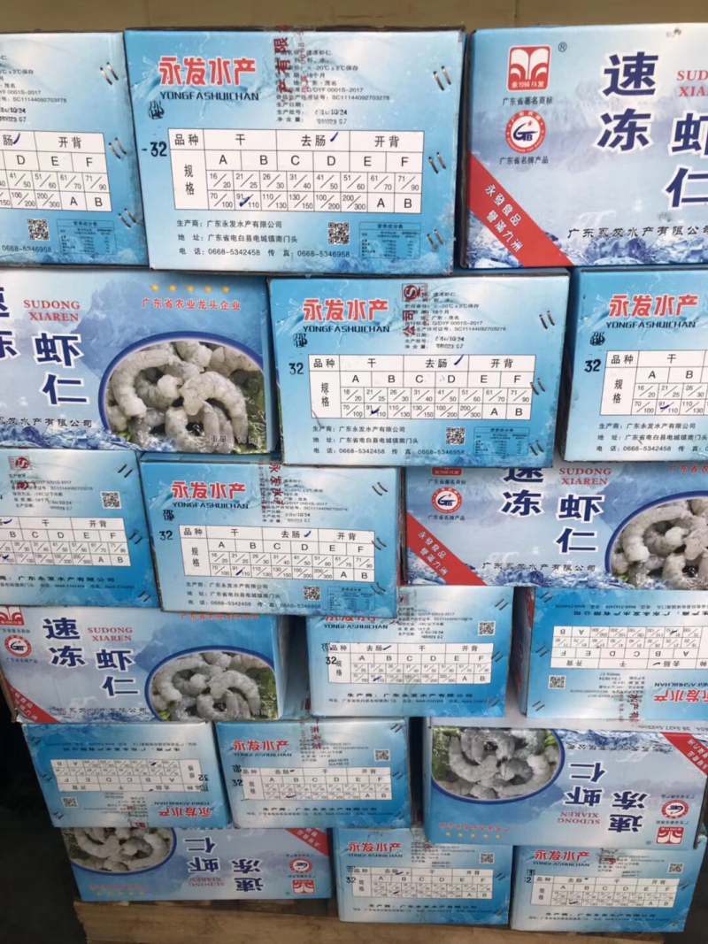 单冻青虾仁，肉质鲜美，虾味十足