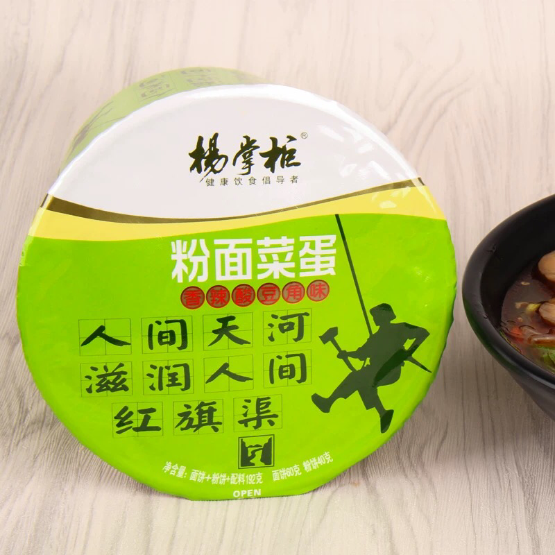 方便面，粉面菜蛋，方便面12桶装，招校园代理