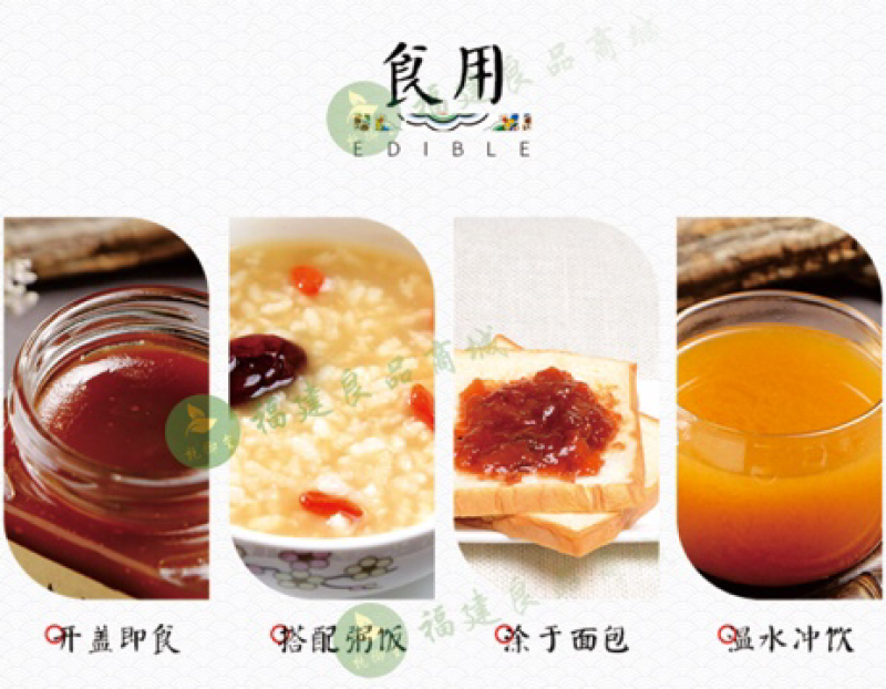 云霄枇杷膏厂家直销低价让利