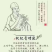 云霄枇杷膏厂家直销低价让利
