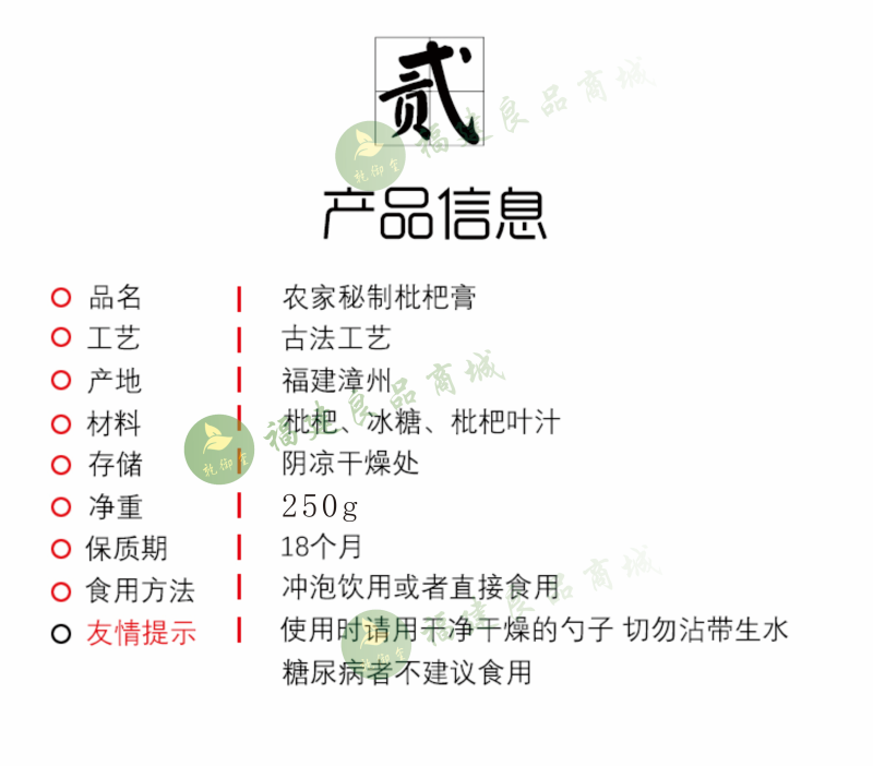 云霄枇杷膏厂家直销低价让利
