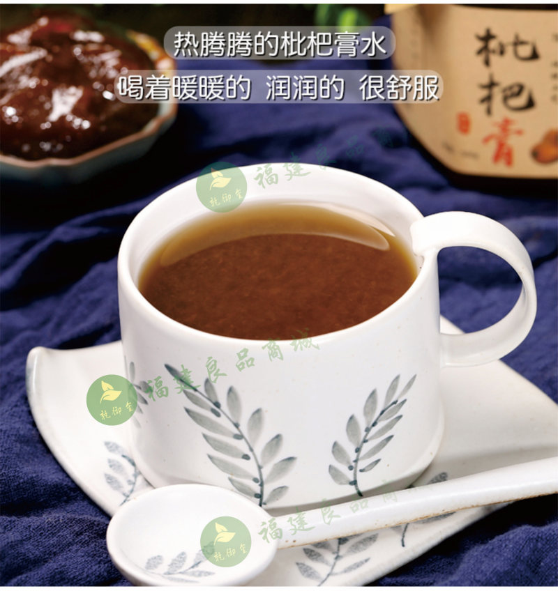 云霄枇杷膏厂家直销低价让利