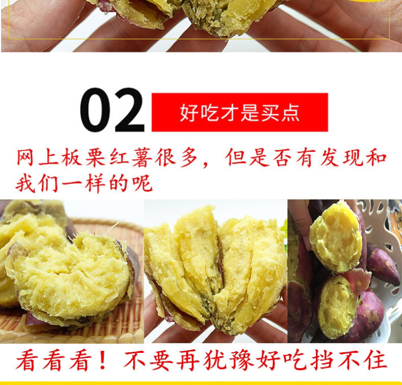 越南板栗红薯支持微商电商一件代发