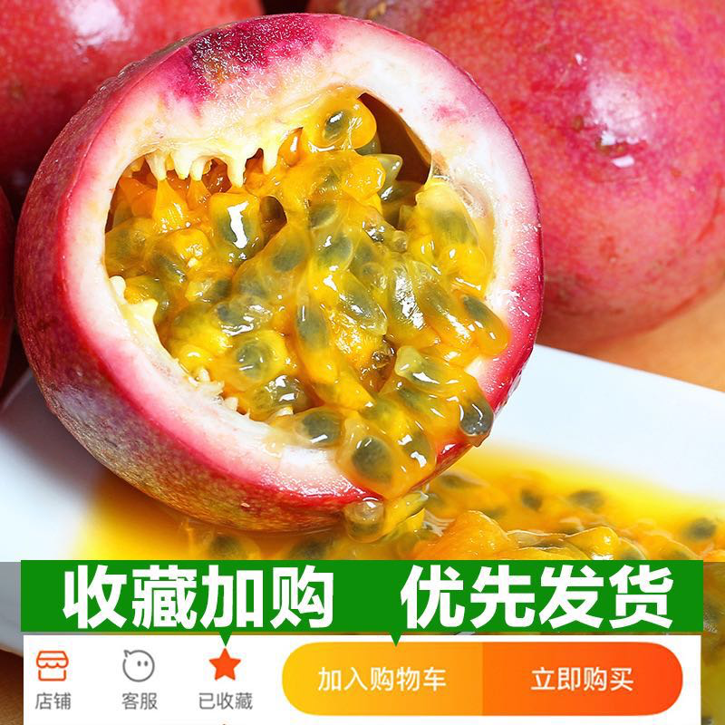 越南百香果大果支持微商电商一件代发
