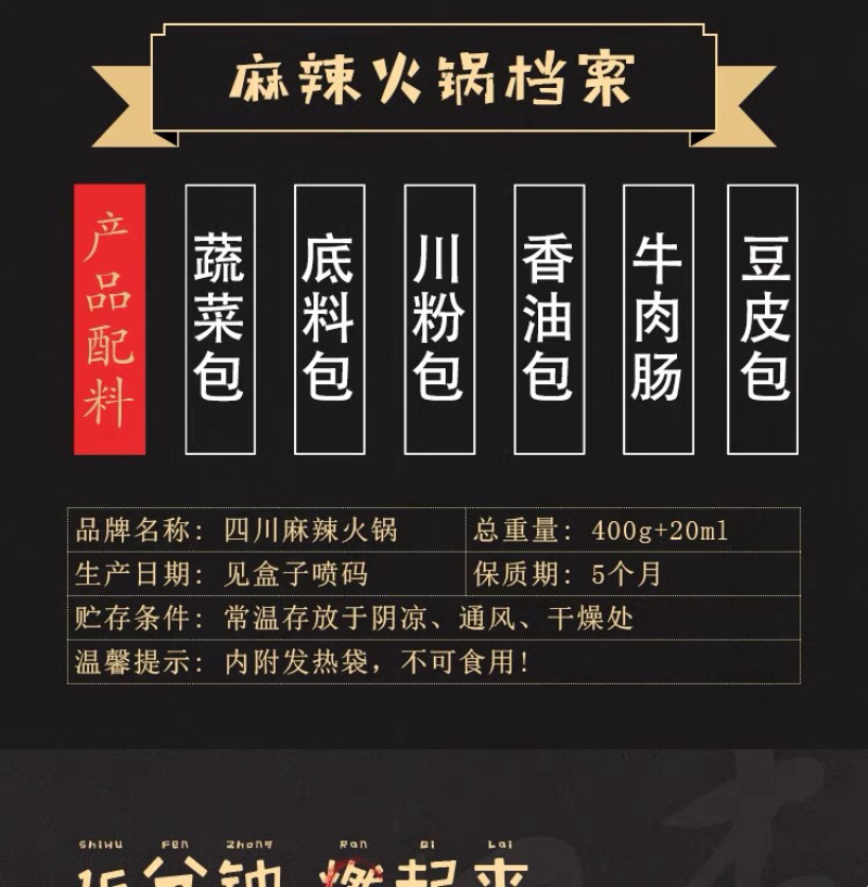 巴蜀懒人火锅速食网红自热小火锅方便懒人麻辣小火锅即食小火