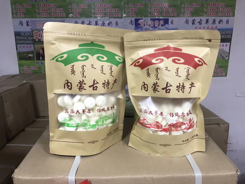 内蒙古牛奶贝/羊奶贝/沙漠驼奶贝散装和包装常年现货