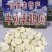 内蒙古牛奶贝/羊奶贝/沙漠驼奶贝散装和包装常年现货