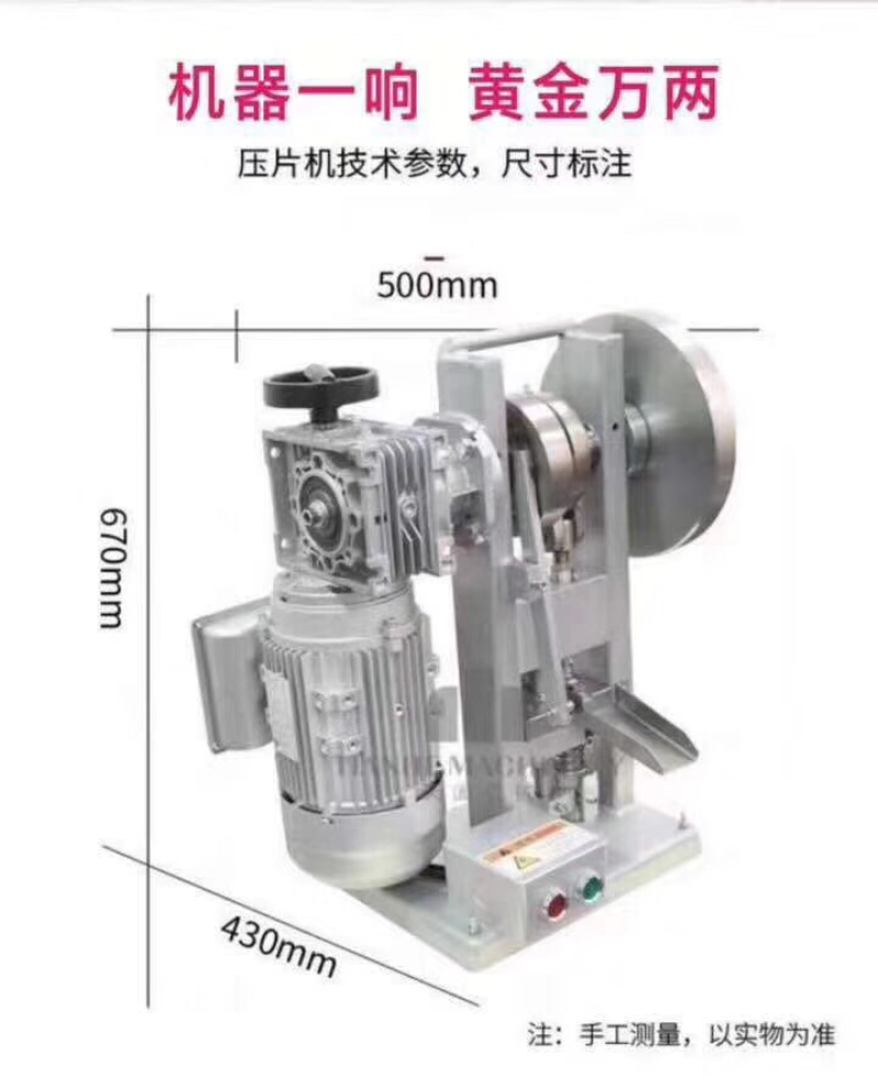 海南特产现场加工燕麦椰子贝燕麦椰子贝粉原料及机器