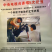 无公害杀虫灯