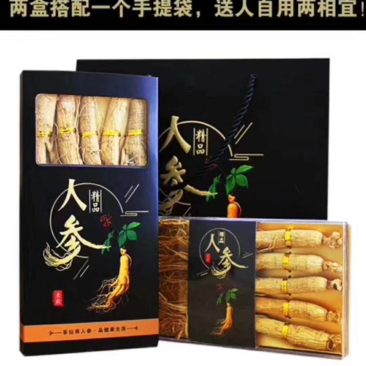 长白山人参礼盒。黑金精品白山礼盒。订做批发