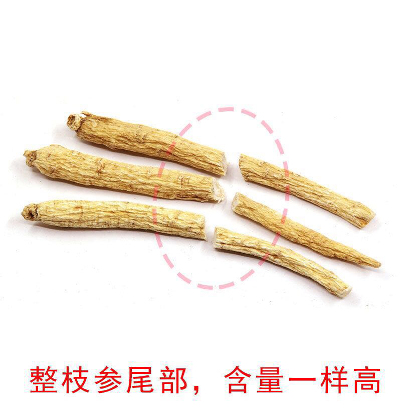 西洋参花旗参丁大根正宗特级可免费帮忙磨粉