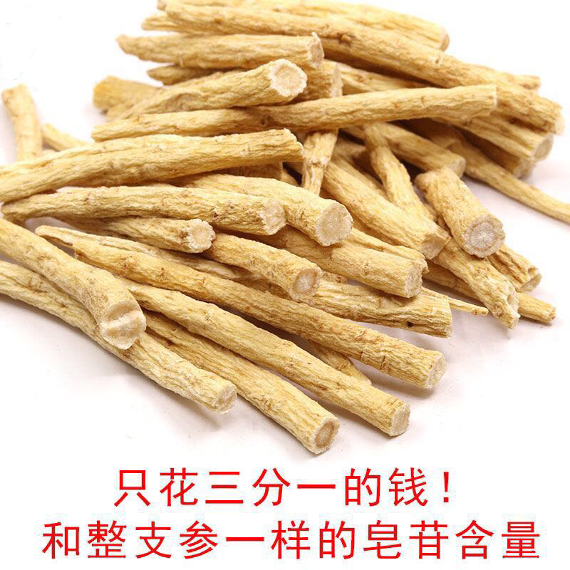 西洋参花旗参丁大根正宗特级可免费帮忙磨粉