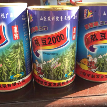 棵斤大豆：航豆1号、太空8号、航豆2000、千斤大豆王、