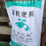 广西有机肥/生物有机肥/厂家直发/货源充足/量大优惠