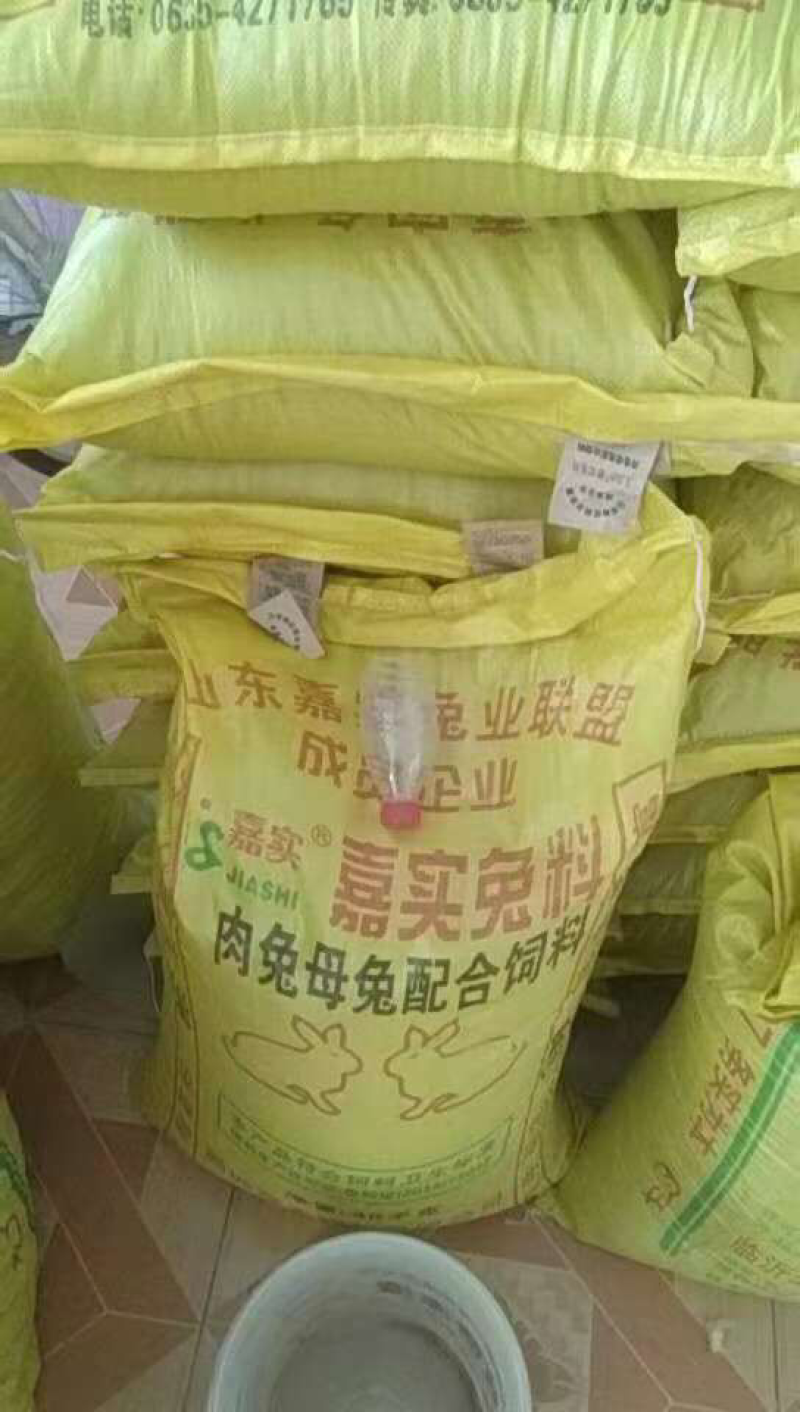 山东嘉实集团嘉实兔料母兔料308小兔料318