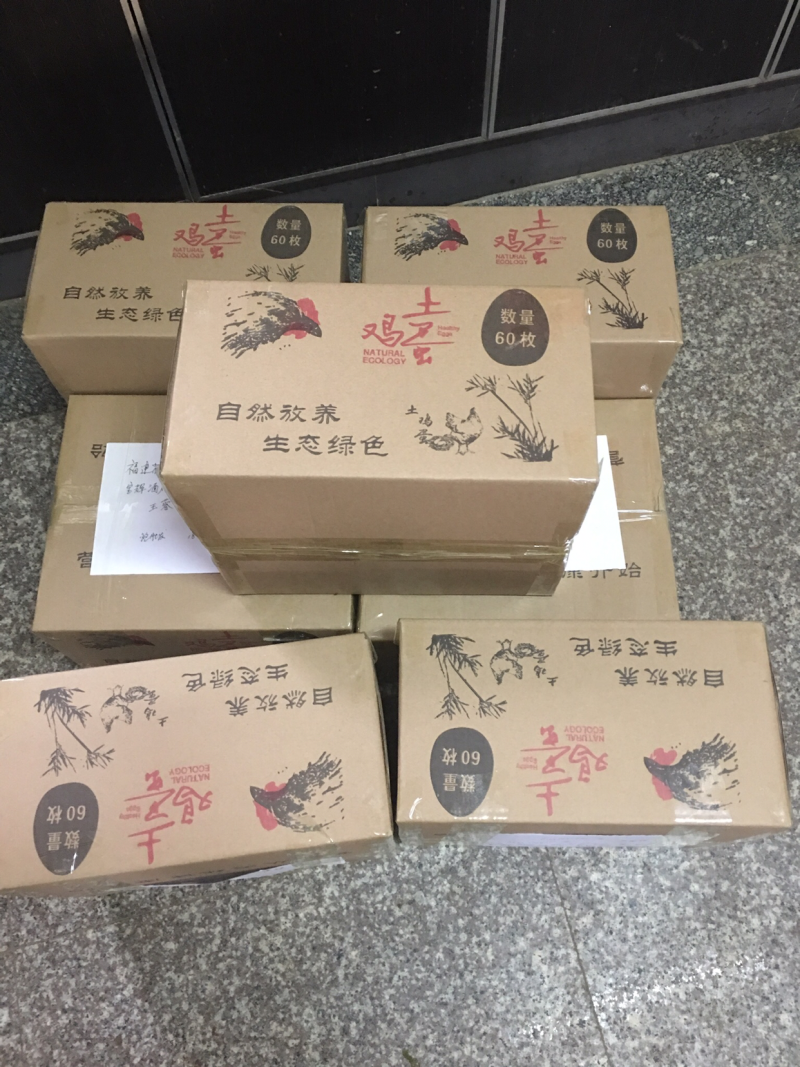 土鸡蛋