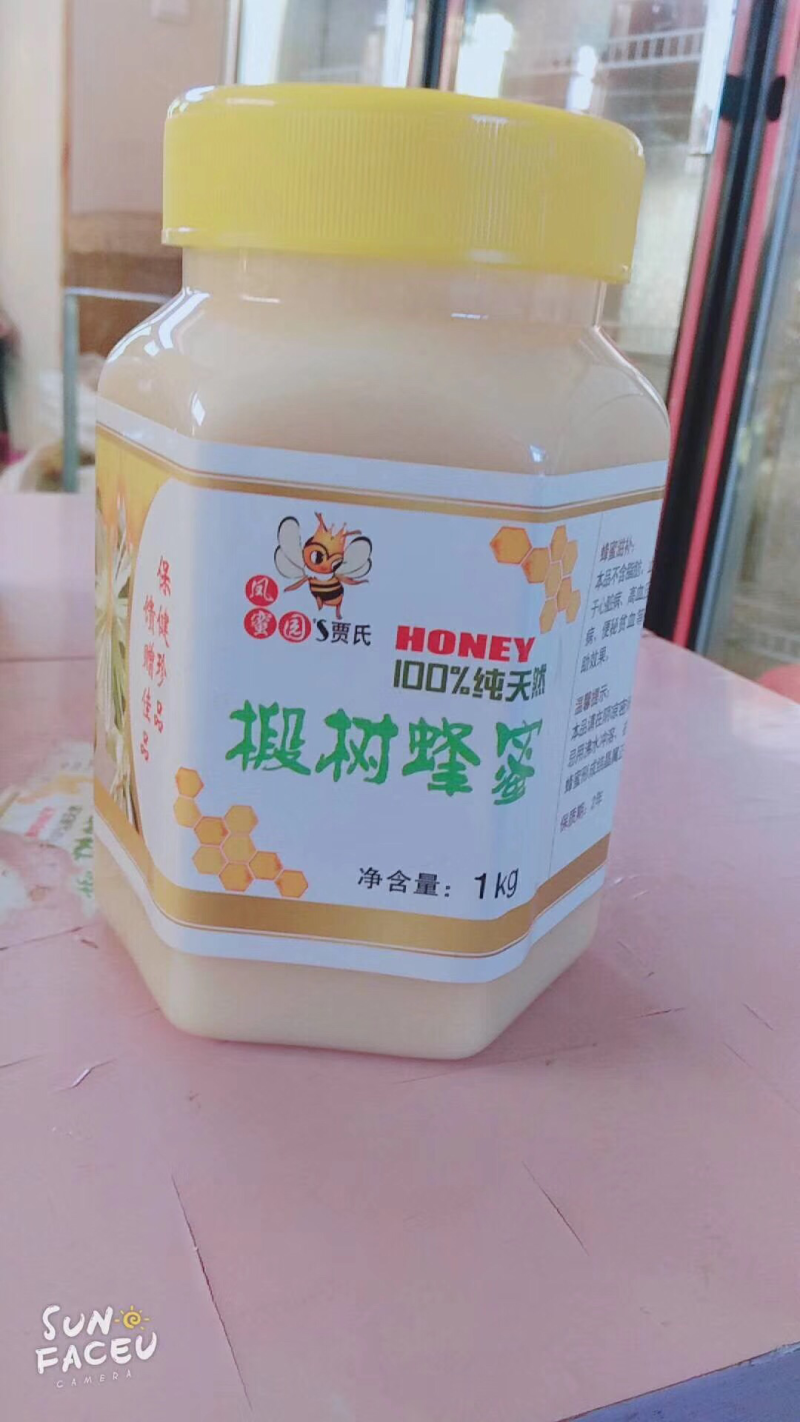 黑龙江五常椴树蜜，黄柏蜜，黑蜂雪蜜