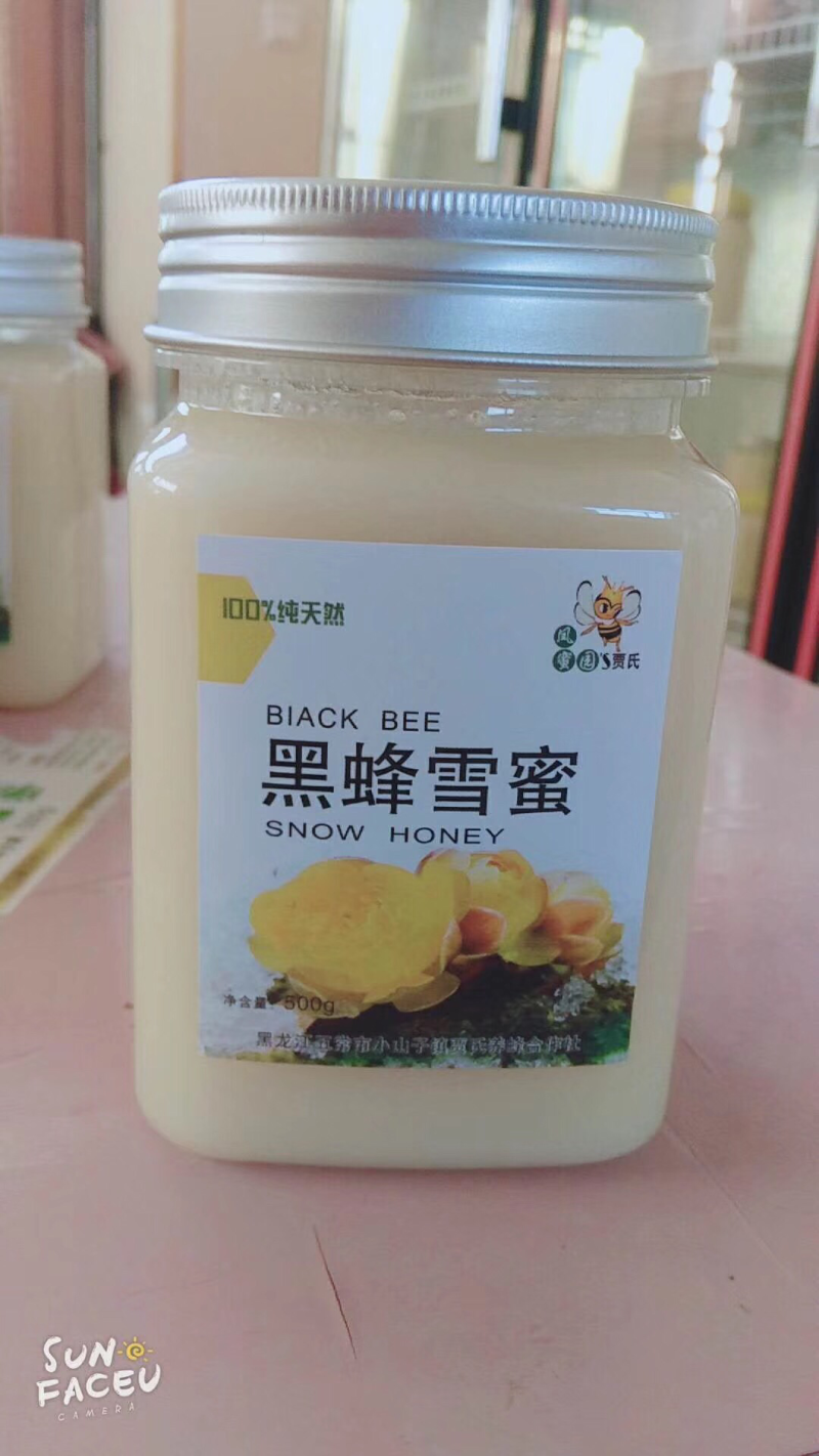 黑龙江五常椴树蜜，黄柏蜜，黑蜂雪蜜