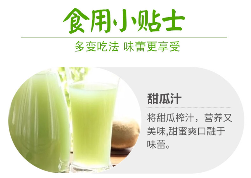 阎良甜瓜五斤包邮蜜瓜香瓜一件代发